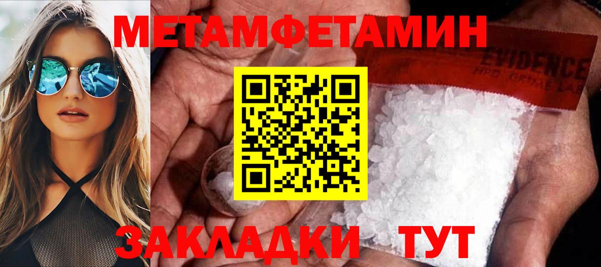 Ишим  АМФЕТАМИН 98%  АМФЕТАМИН  Amphetamine  Вход с VPN 