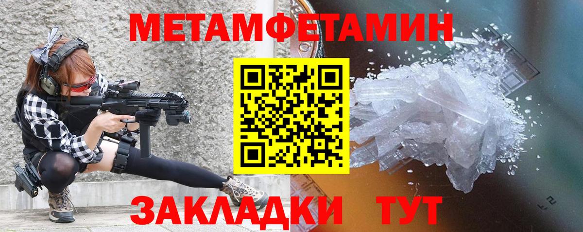 АМФЕТАМИН 98% Ишим
