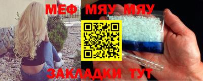 меф VHQ Лесосибирск
