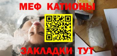 меф VHQ Лесосибирск