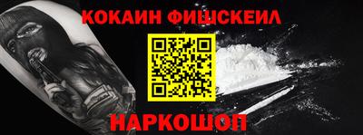 меф VHQ Лесосибирск