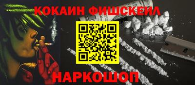 меф VHQ Лесосибирск