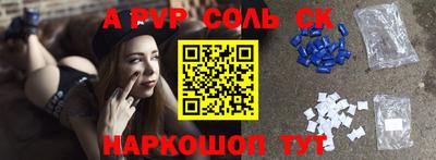 каннабис Ливны