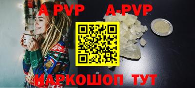 меф VHQ Лесосибирск