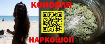 каннабис Ливны