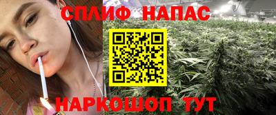 каннабис Ливны