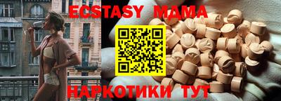 прущая мука Ликино-Дулёво