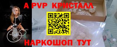 меф VHQ Лесосибирск