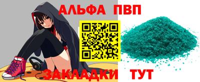 каннабис Ливны