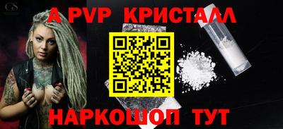 меф VHQ Лесосибирск