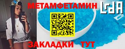 меф VHQ Лесосибирск