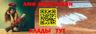 меф VHQ Лесосибирск