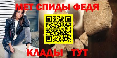 меф VHQ Лесосибирск