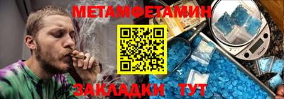 каннабис Ливны
