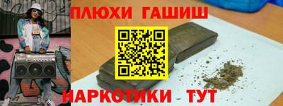 каннабис Ливны