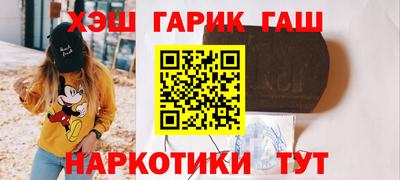 меф VHQ Лесосибирск