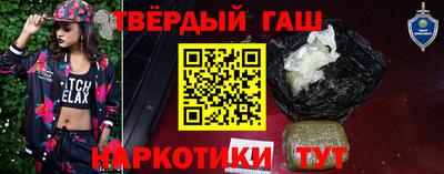 каннабис Ливны