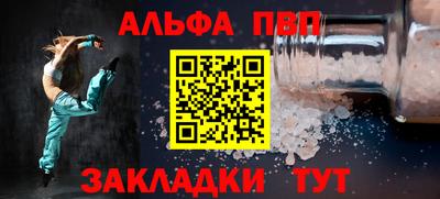 меф VHQ Лесосибирск