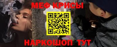 меф VHQ Лесосибирск