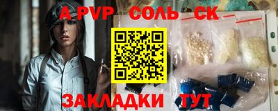 меф VHQ Лесосибирск