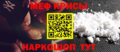 меф VHQ Лесосибирск
