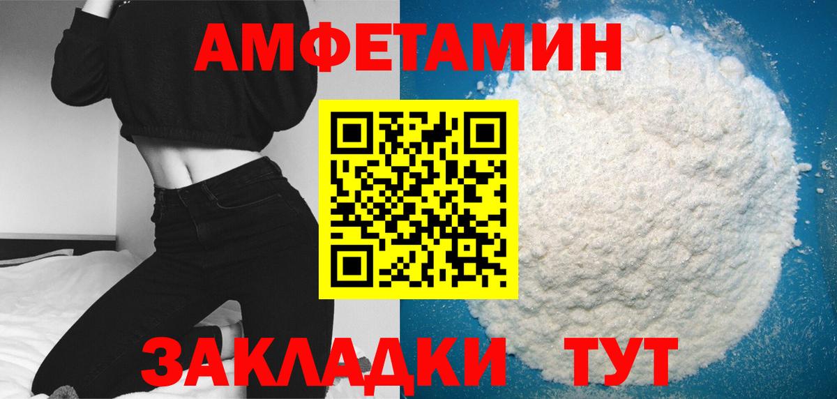 МЕТАМФЕТАМИН витя Ишим