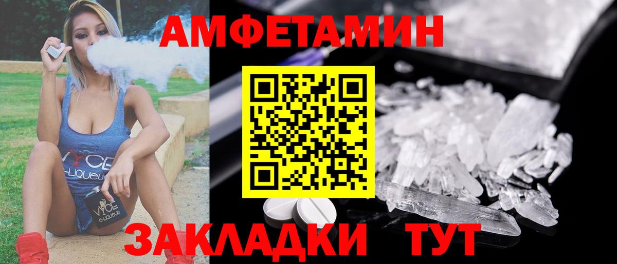 Ишим  Первитин винт  Вход с VPN 