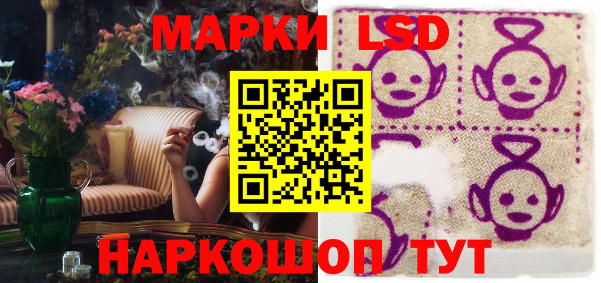 Ишим  Марки N-bome 1,5мг  Вход с VPN 