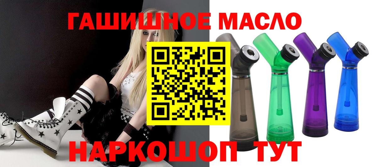 Дистиллят ТГК концентрат Ишим