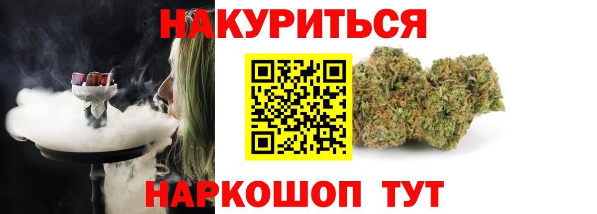 Ишим  Канабис марихуана  Вход с VPN  Бошки Шишки OG Kush  МАРИХУАНА LSD WEED 