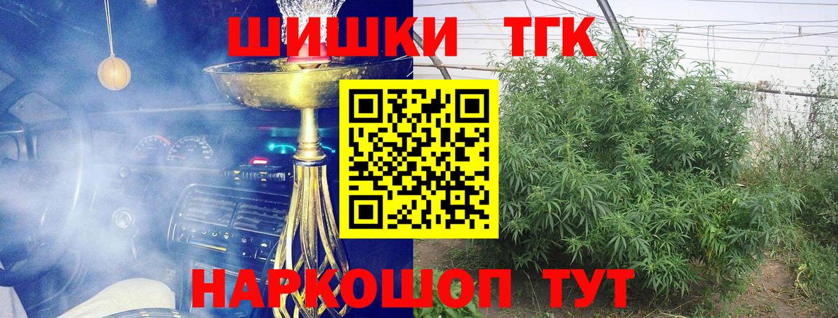 МАРИХУАНА VHQ Ишим